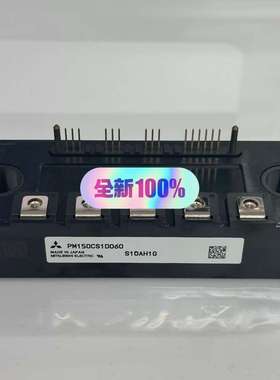 现货 PM150CS1D060 PM200CS1D0-议价