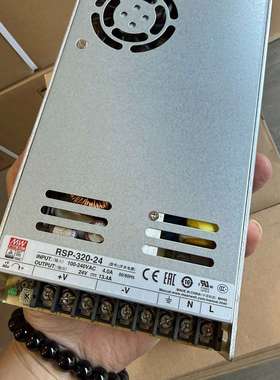 台湾明纬RSP-320-24 开关电源24V 320W 13-议价