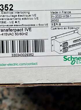 Transferpact IVE双电源自动控制器-议价