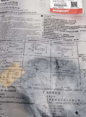 SODRON索迪龙SS17-05DNA接近开关，2米，工-议价