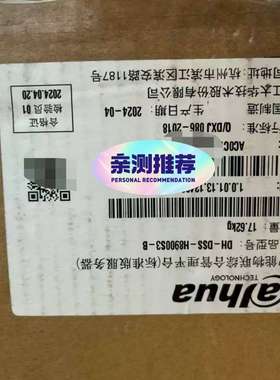 DH-DSS-H8900S3-B大华智能物联综合管理平台(标-议价；