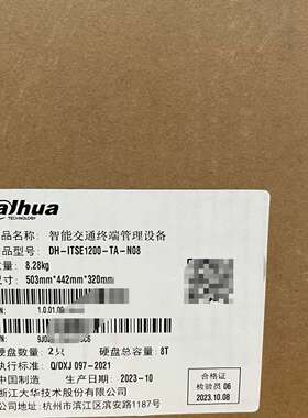DH-ITSE1200-TA-N08大华智能交通终端管理设备-议价；