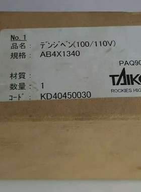 CKD AB4X-1340-FL-112527-AC110V-议价；
