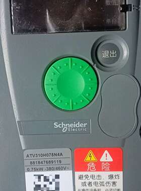0.75Kw380V，变频器，型号ATV310H075-议价
