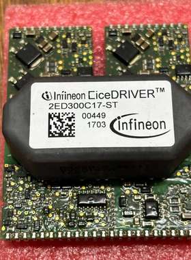 英飞凌驱动模块2ED300C17-ST 灰色有4个！-议价