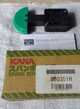 德国进梅富Murtfeldt自动链条胀紧装置SPANN-