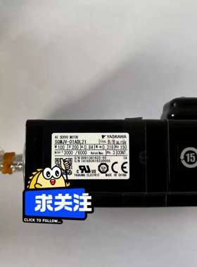 SGMJV-01ADL21安川伺服电机，实物拍摄