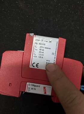 德国盾牌防雷器DG MOD 275   (952010)-议价