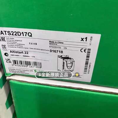 ATS22D17Q软启动器，，可开-议价