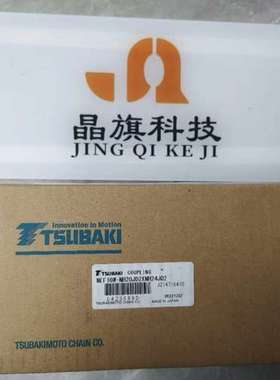日本TSUBAKI椿本联轴器NEF10W-N18CXB24C