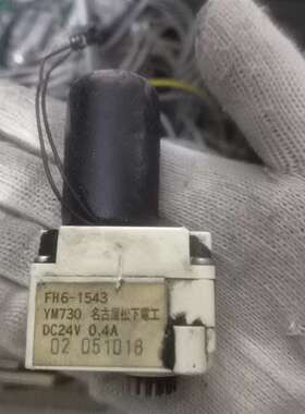 小减速机FH6-1543YM730DC24V0.4A件