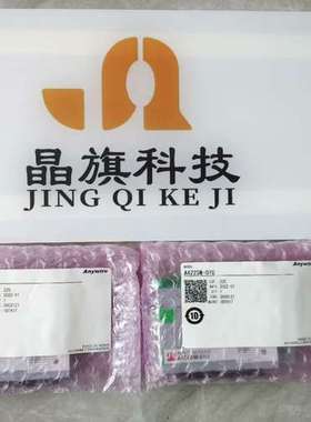 日本Anywire模块A422SW-01U数量2个+模块A4