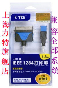 Concentrateur USB - Ref 364862 Image 1