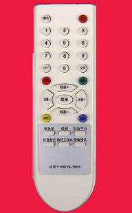 芯片 创维21ND9000A 遥控器 18PA原装 21D88AA 21N16AA