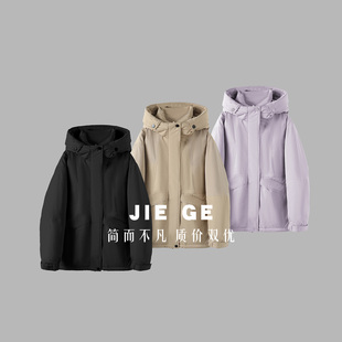 新款 DJXK冬季 2025年冬季 派克连帽羽绒服25001 杰哥粉丝专享