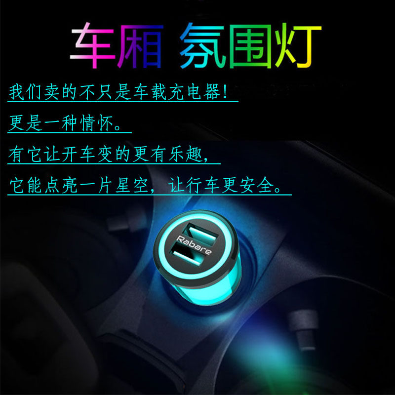 泡妞神器点烟口转换器车载手机充电器LED七彩呼吸氛围灯双USB快充,汽车用品/电子/清洗/改装,车载充电器,淘宝优惠券,粉丝福利购,淘宝优惠卷