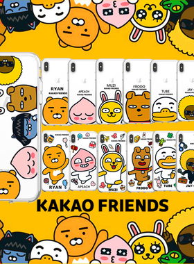 卡信卡考kakaofriends三星J6/J8/J5prime/J7/J7Prime超薄手机壳