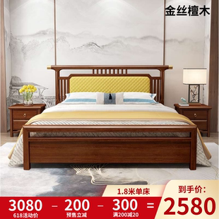家具 实木床大小户型轻奢卧室中国风软靠1.5米1.8米禅意中式 新中式