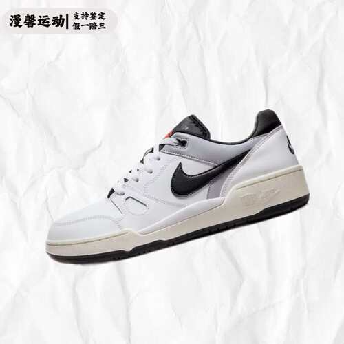 Nike Full Force Low 潮流舒适百搭低帮耐磨休闲鞋板鞋FB1362-101