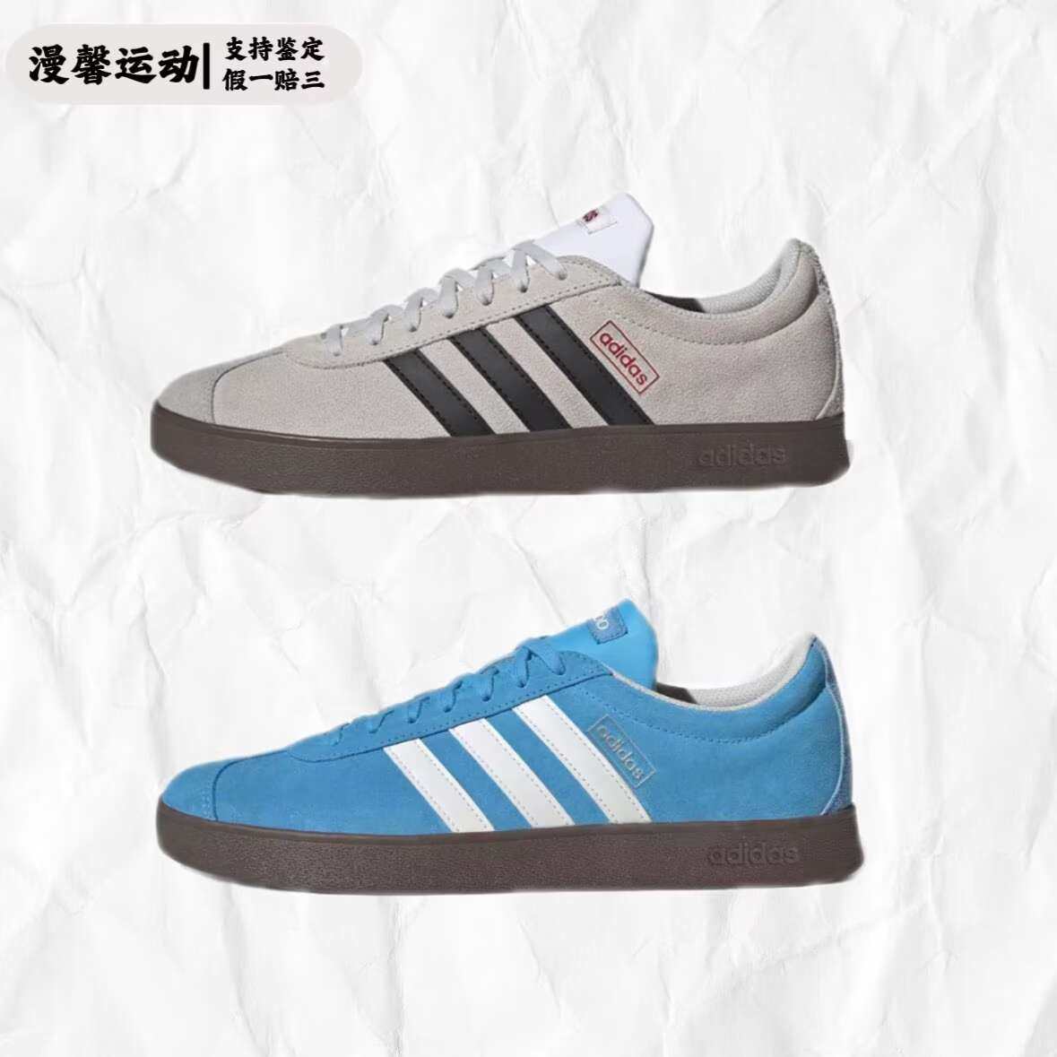 Adidas阿迪达斯VL Court  Classic舒适百搭复古运动休闲鞋板鞋,运动鞋new,板鞋,淘宝优惠券,粉丝福利购,淘宝优惠卷