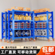 可移动货架仓储货架家用组合置物架带万向轮商用仓库多层收纳铁架