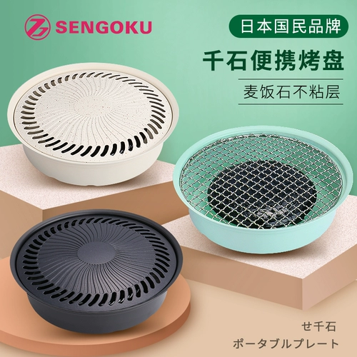 Qianshi Korean Barbecue Plate Plate Baking Band Bind Outdoor Card -тип печи сетка барбекю