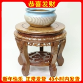 鸡翅木底座托架圆形实木工艺品摆件花瓶鱼缸花盆垫高木托盘架 包邮