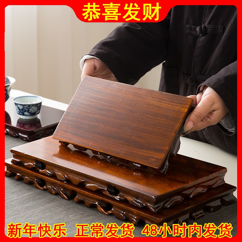 长方形实木根雕底座奇石铜器古玩茶盘工艺品客厅摆件木头底托架子