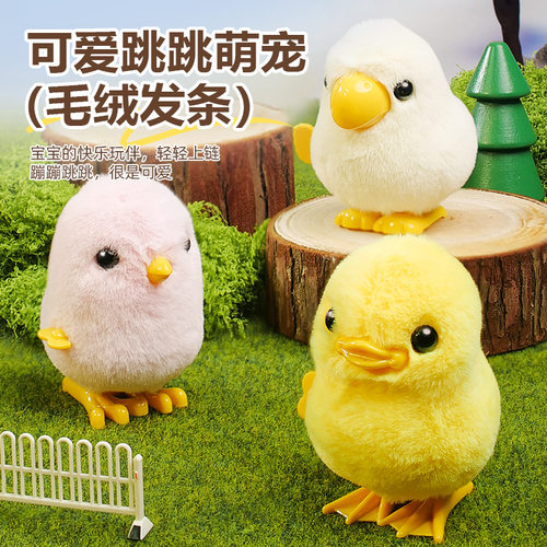 上链发条毛绒跳跳鸡玩具