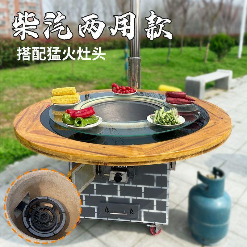 铁锅灶台户外移动农村家用柴火鸡地锅鱼专用农家乐柴火灶商用餐饮