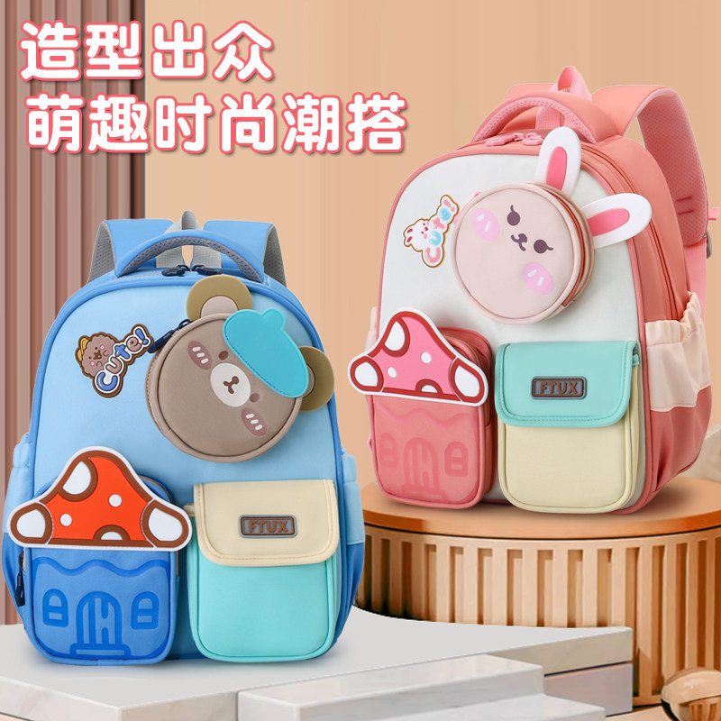卡通可爱幼儿园书包中大班款男女童双肩包轻便减负护脊儿童背包