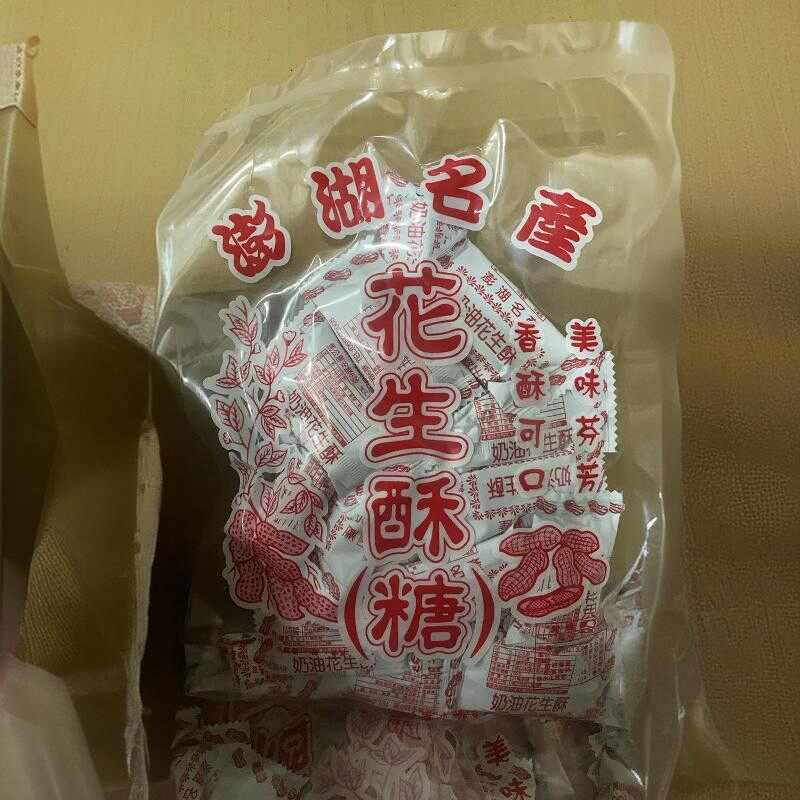 中国台湾澎湖正一奶油花生酥花生糖袋装特产糖果办公室零食