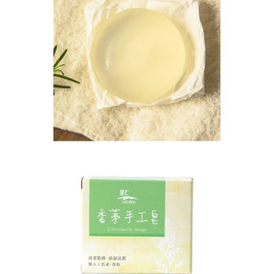 里仁香茅手工皂 100g薄荷芦荟皂桧木薄荷精油