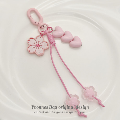 Ysonsnes小清新樱花挂件钥匙扣