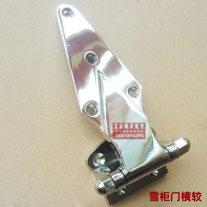 雪柜锌合金门横较折叠工业铰链
