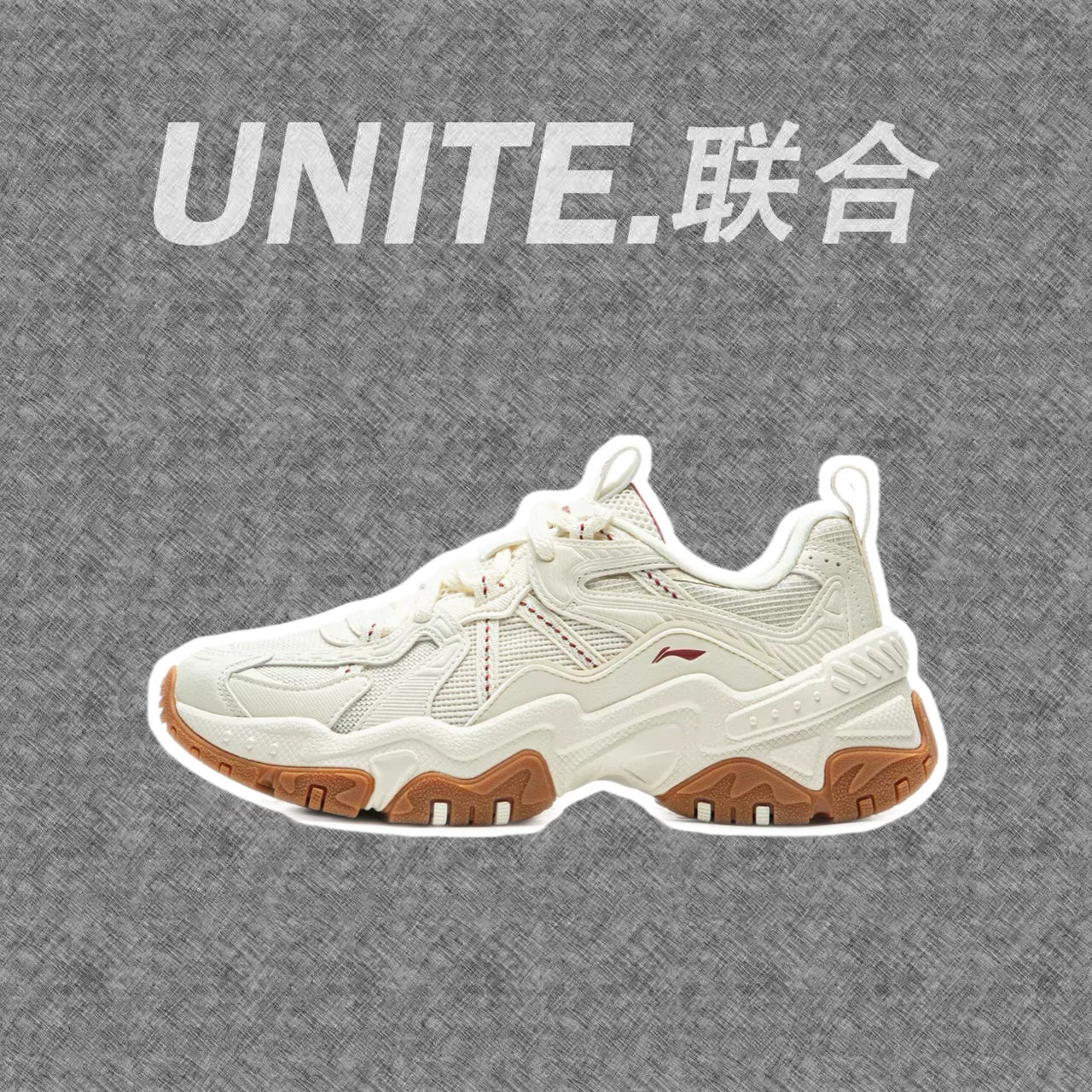 李宁红糖丨休闲鞋女鞋2026春夏季新款复古老爹鞋厚底增高运动鞋子