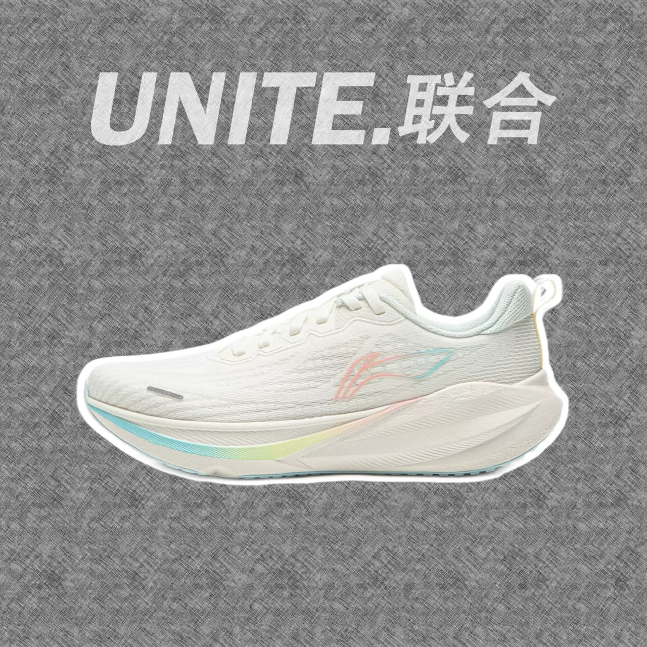 李宁吾跃4 | 跑步鞋女款减震防滑透气轻便软底中考体育跳绳运动鞋图片