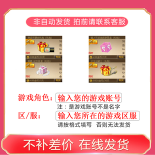 反恐行动幸运币暴击礼包凯撒-花恋盲盒商城道具现货秒发