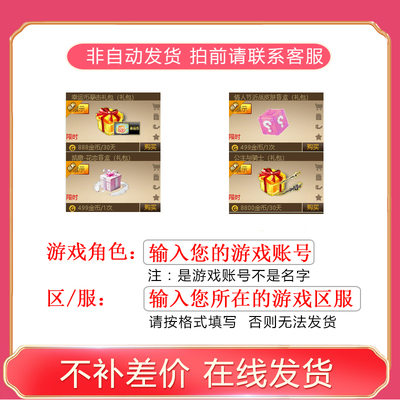 反恐行动幸运币暴击礼包凯撒-花恋盲盒商城道具现货秒发