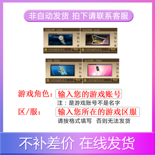 反恐行动出售饰品/头饰/面饰/嘴饰/耳饰/商城道具现货秒发