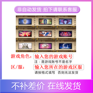 反恐行动出售背饰手臂游戏商城道具现货秒发