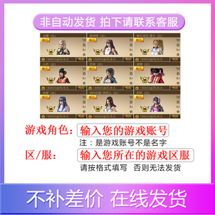 反恐行动 女装角色入梦之夜/北里/阿卡莎游戏商城道具现货秒发