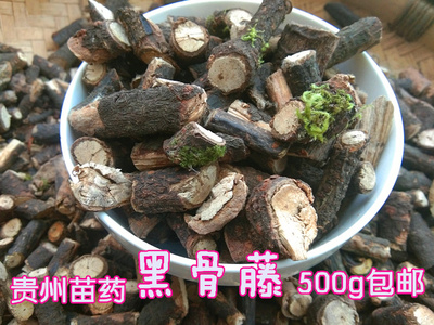 中药材黑龙骨500g包邮贵州苗药