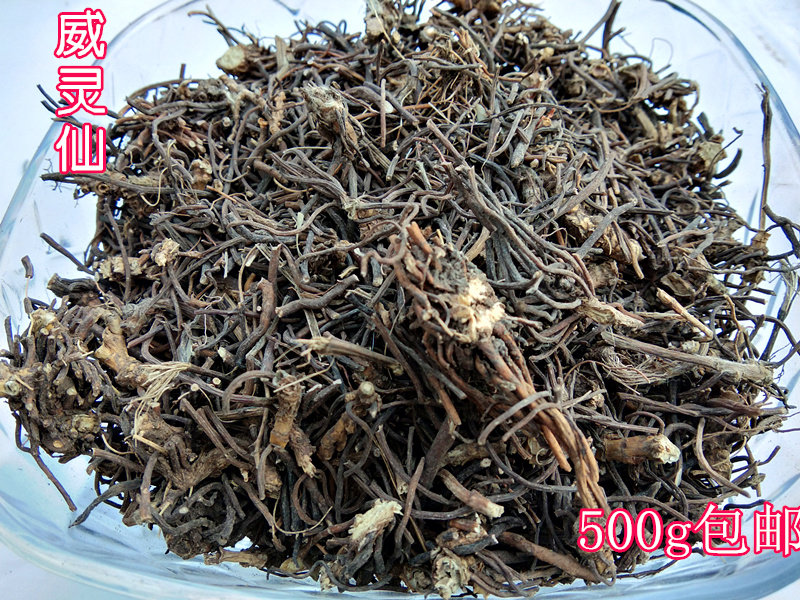 山货中药材威灵仙根 新货粉灵仙干货 老虎须铁扫帚铁线莲500g包邮