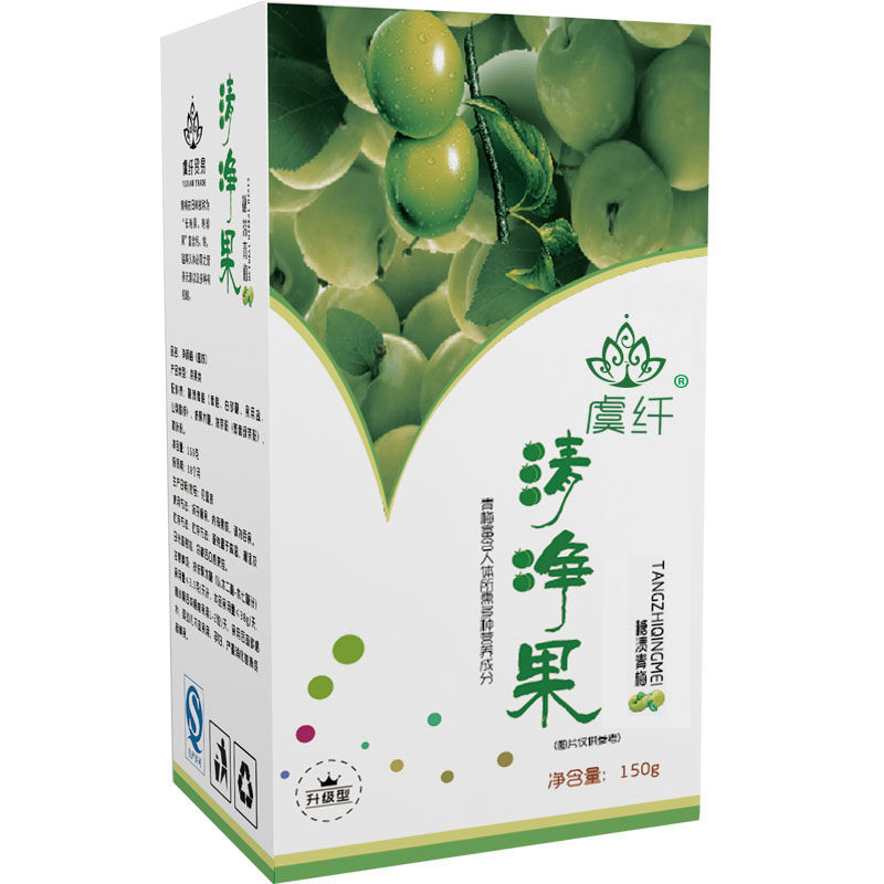 2送1虞纤清净果官网正品清清梅酵素梅增强版随便四季青梅果子优美