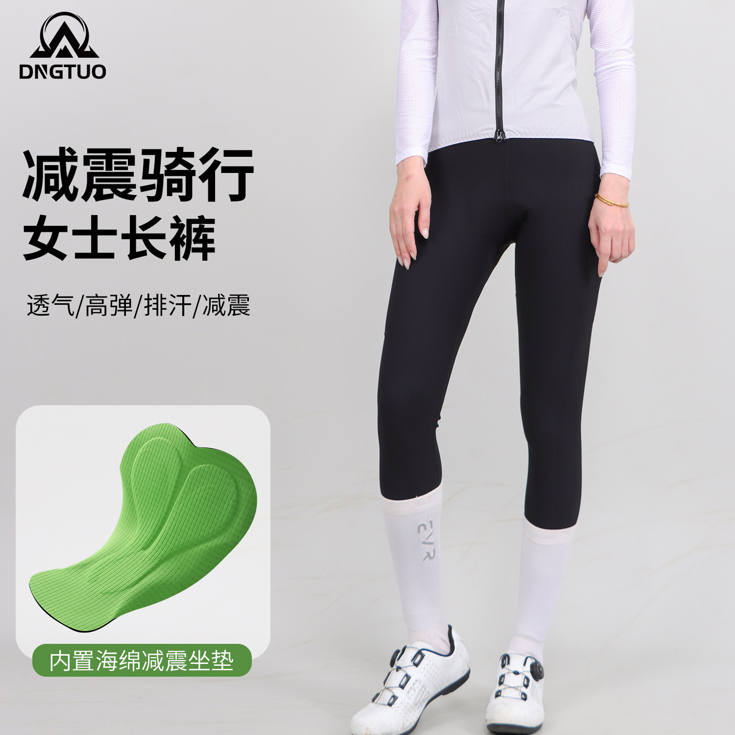 登百特夏季女士骑行裤外穿带口袋减震海绵坐垫专业速干骑行服长裤