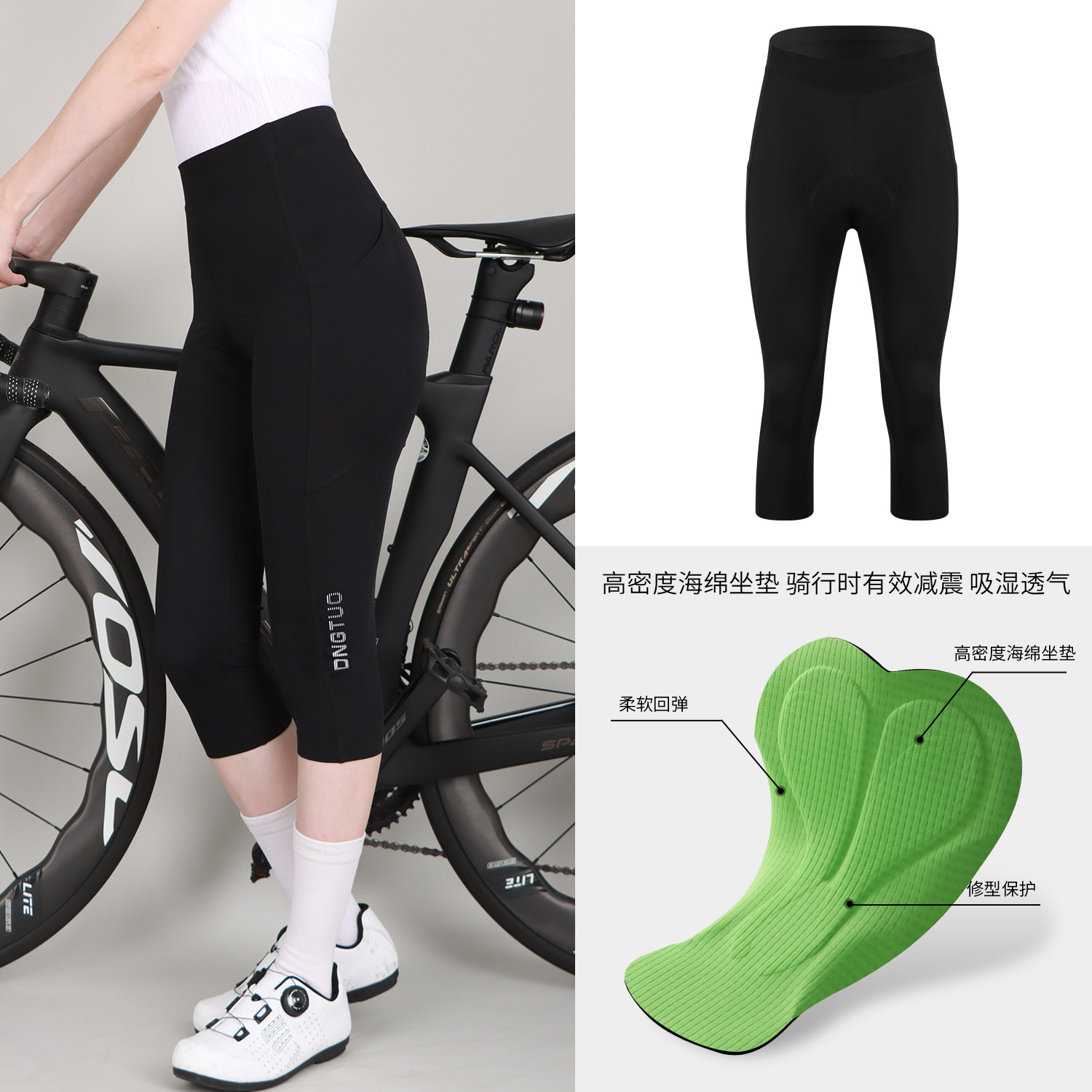 女士七分骑行裤外穿带屁垫口袋折叠公路车休闲骑行服女款夏季透气