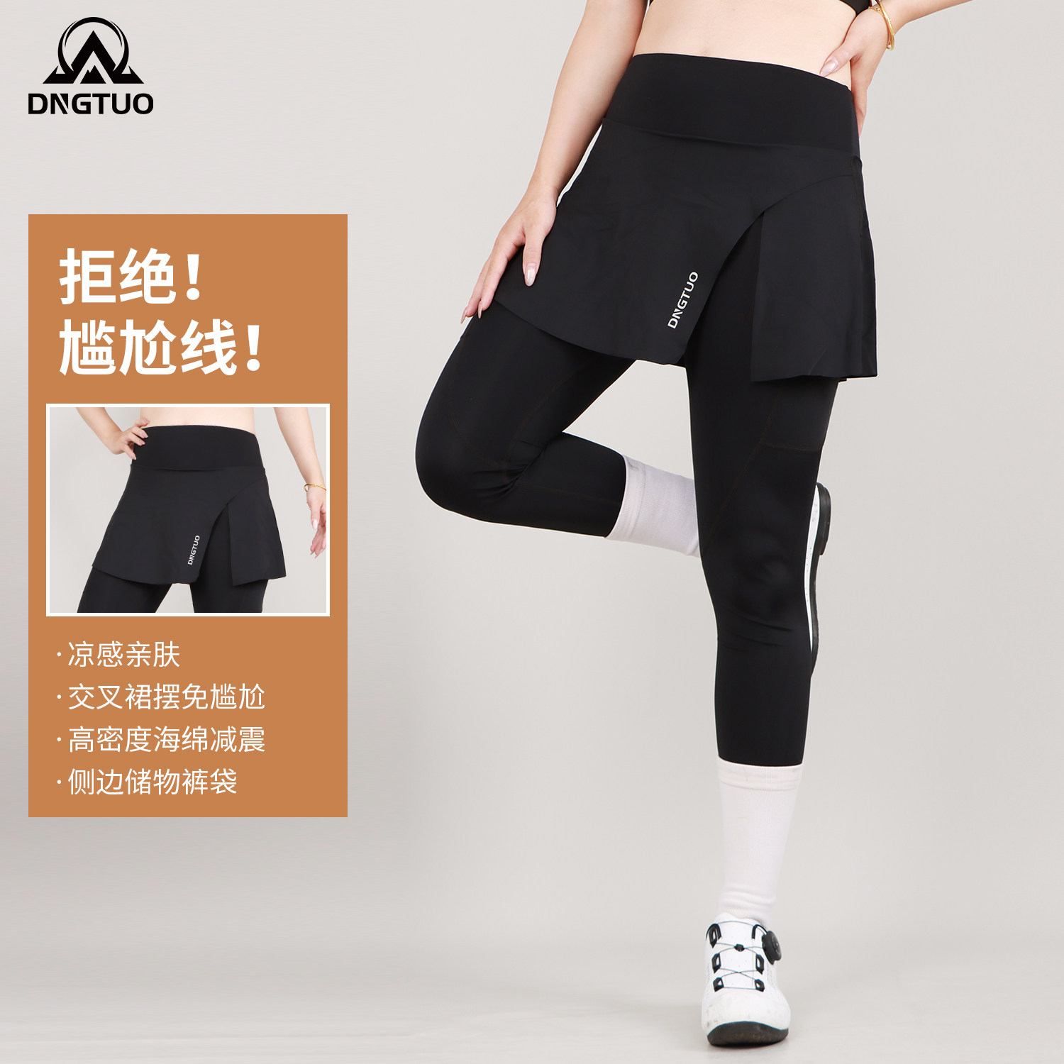高腰防走光无尴尬线公路车骑行裤女款外穿带海绵垫口袋骑行车裙裤