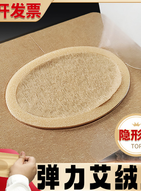 中科绿手指弹力艾绒贴沙蒿子药粉贴防敏驱寒护膝秋冬透皮贴无纺布