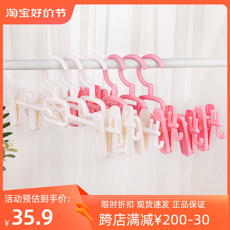 塑料裙裤架可旋转可调节伸缩儿童成人男女加强加大裙裤夹干湿两用高性价比高么？